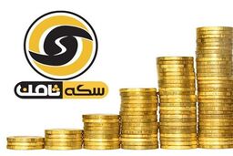 به زودی خبر خوب برای مالباختگان سکه