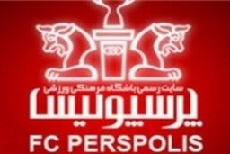 تغییرات‌ ناگهانی‌ در هیئت‌ مدیره‌ پرسپولیس
