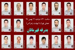 شرکت حداکثری مسئولان و مردم در مراسم تشییع آتش نشان ها / از لاریجانی ها تاجهانگیری