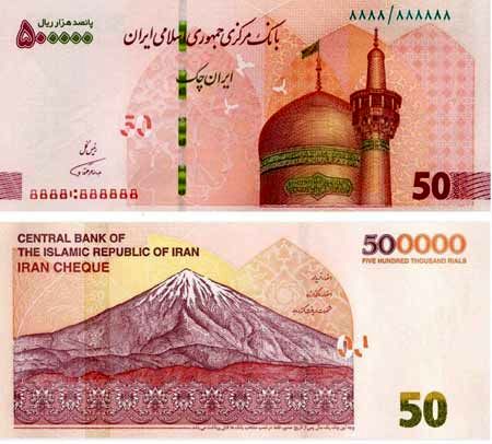 توزیع ایران چک های جدید از فردا