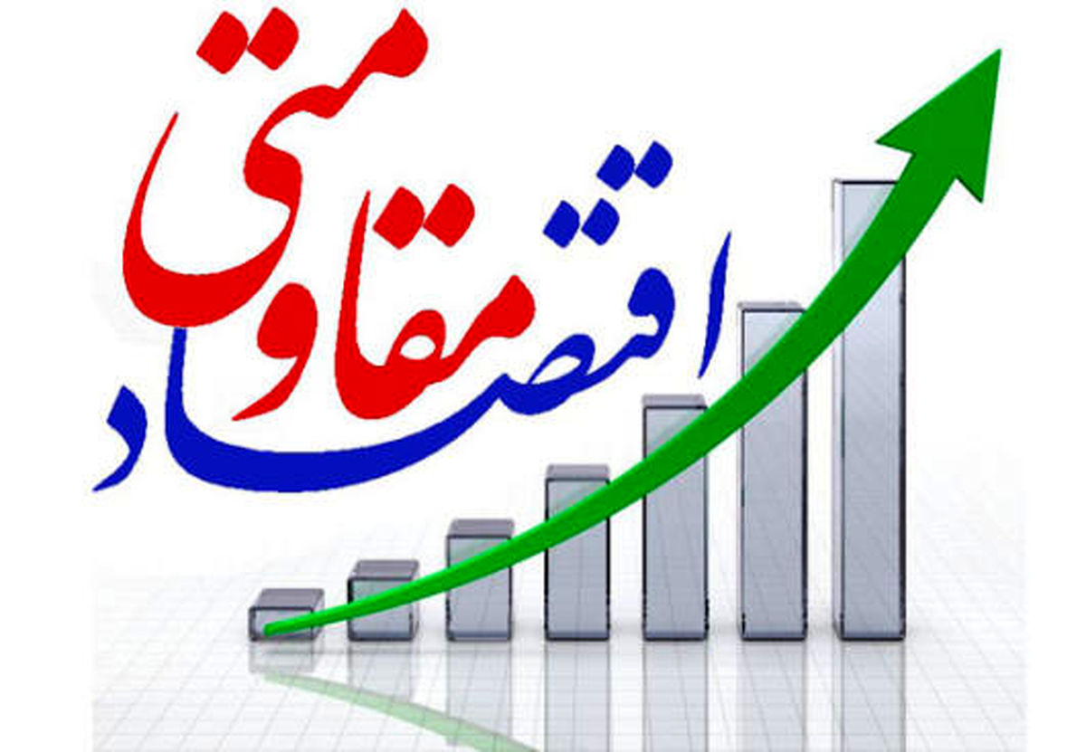 تشکیل جلسه ستاد هماهنگی اقتصاد مقاومتی به ریاست روحانی