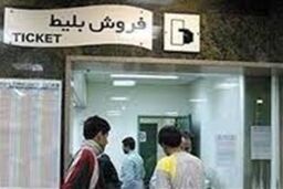 کارت بلیت های اعتباری همزمان با اجرای تعرفه های جدید صادر می شود