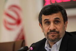 خبرهای جدید از دانشگاه احمدی نژاد