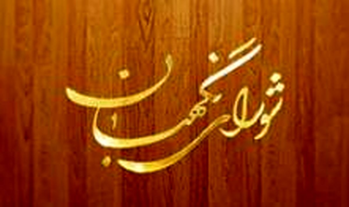 لایحه موافقتنامه همکاری های امنیتی بین ایران و پاکستان تایید شد