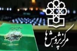 رفع نیازهای ویژه معلولان مورد عنایت قانون گذاران داخلی و بین المللی واقع نشده است
