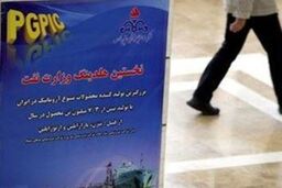 رأی هیأت تجدیدنظر شورای رقابت در خصوص واگذاری هلدینگ خلیج فارس صادر شد