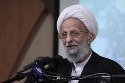 تاکید آیت الله مصباح یزدی بر اصالت دادن فرهنگ دینی در مدیریت شهری