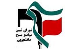 ملت اجازه نمی دهد به جای لانه جاسوسی آمریکا این بار لانه جاسوسی اروپا باز شود