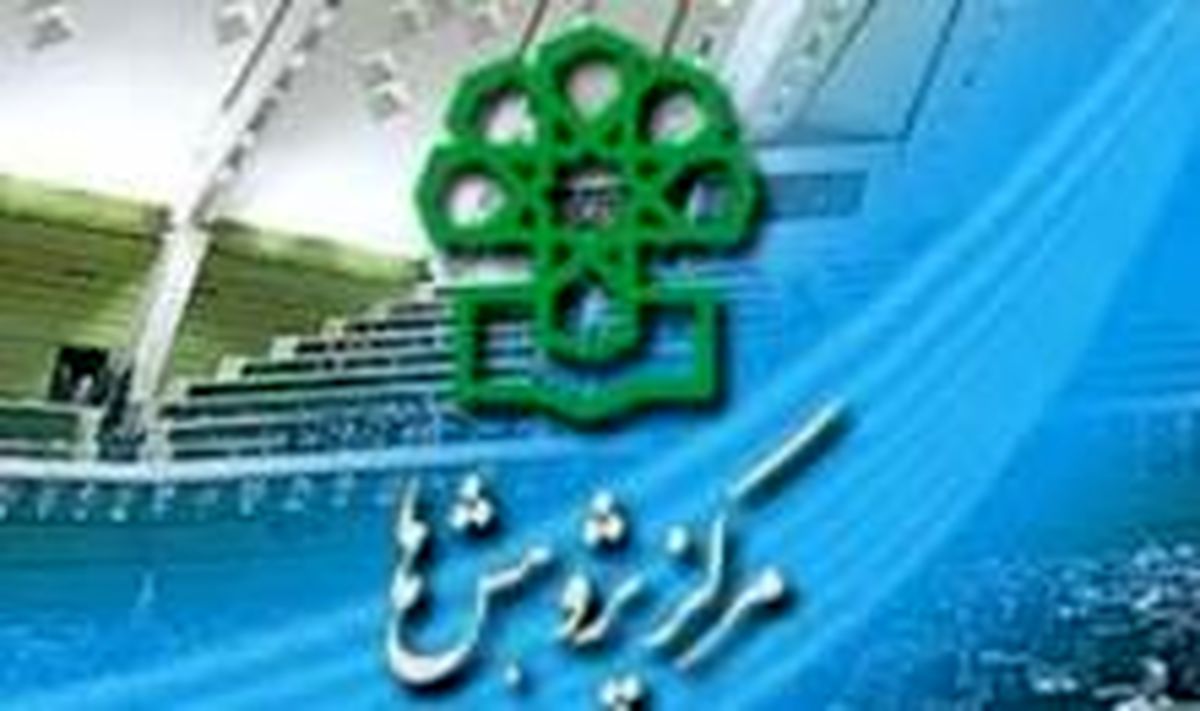 نظر کارشناسی درباره مرکز پژوهش های درباره «تسهیل تسویه بدهی ارزی واحدهای تولیدی»