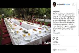 ممنوعیت افطاری دادن در ماه رمضان از بودجه وزارت ارتباطات