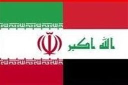 توافقنامه استرداد مجرمان بین ایران و عراق امضا می شود