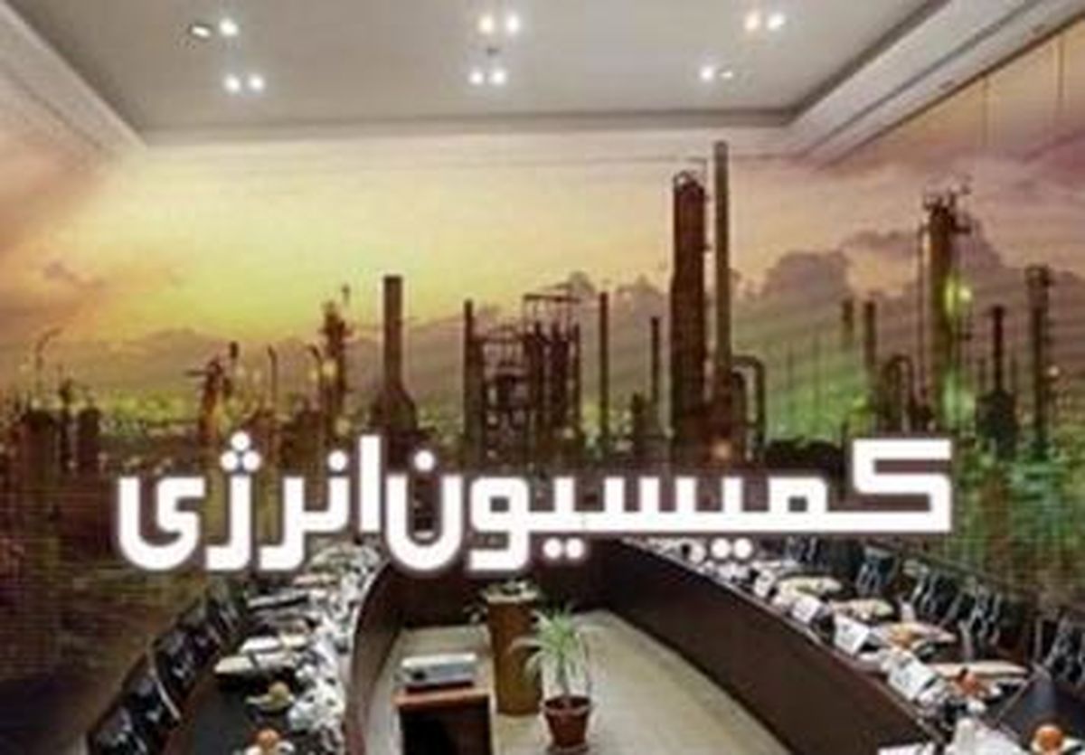 اضافه پرداخت ۵هزار میلیاردی دولت به پالایشگاه ها معاون وزیر را به مجلس کشاند