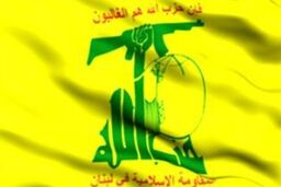 بیانیه تهدید آمیز النصره به حزب الله