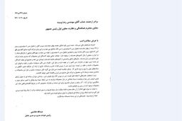 مبنای قیمت مس همچنان نرخ ارز مبادله ای باشد