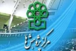 طرح الحاق تبصره به ماده(۵) قانون گزینش معلمان مغایر آیین نامه مجلس است