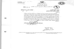 تعرفه واردات موبایل و ۴۷ کالای فرهنگی ۴ درصد شد