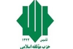 شهید بهشتی اولین جرقه «هنر در خدمت دین» را روشن کرد