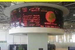 پربازده ترین شرکت های بورسی در نیمه اول ۹۲