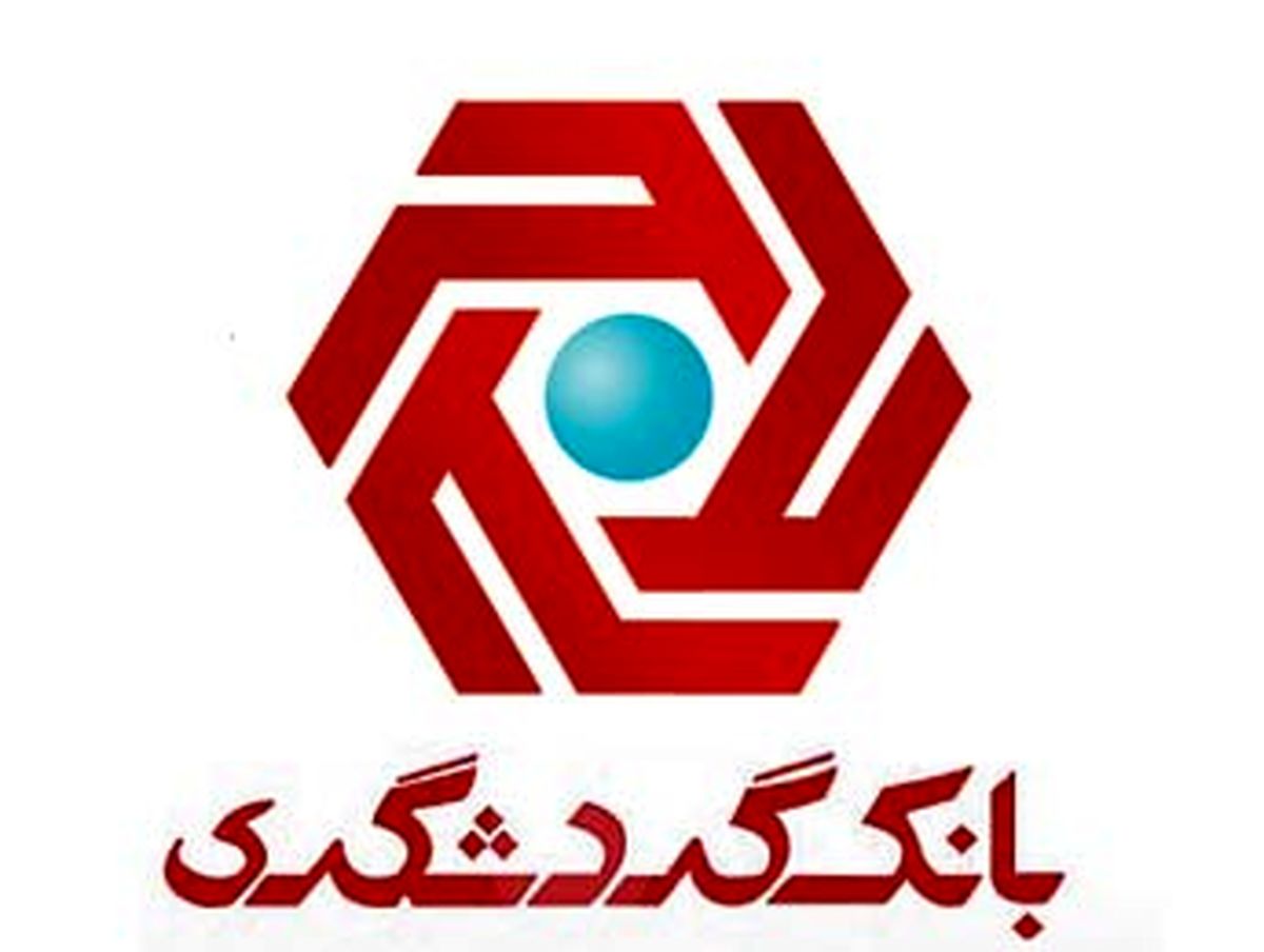 دیدار جهانگیری و ریفایی در مادرید