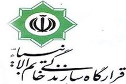 مدیریت جهادی و دستاوردهای شگرف