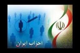 از ژست جمهوری خواهی خاتمی تا حاشیه سازی دوباره فتنه گران به همراه اعتراف اصلاح طلبانه