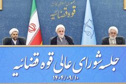 اژه‌ای: قانون اساسی ما یکی از مترقی‌ترین قوانین موجود در دنیا است
