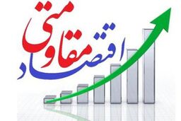کانون هم اندیشی اقتصاد مقاومتی در کمیسیون کشاورزی مجلس تشکیل شد