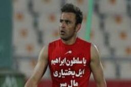 نوروزی: آرزویم قهرمانی با نفت تهران است / کم تماشاگر و کم هزینه ترین مدعی قهرمانی هستیم