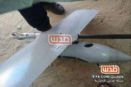 پهپاد سقوط کرده اسرائیل + عکس