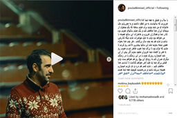 خداحافظی پولاد کیمیایی از سینمای ایران 