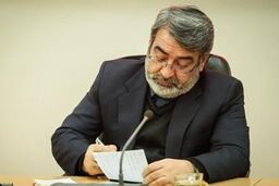 فروزان مهر معاون هماهنگی امور اقتصادی و توسعه منطقه ای وزارت کشور شد