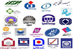 تصمیم ویژه برای تعدیل نرخ جدید بیمه شخص ثالث/ پرداخت مابه التفاوت به بیمه گذاران