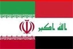 ایران و عراق تفاهم‌نامه همکاری علمی - آموزشی امضا کردند