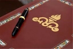 امضا قراردادهای جدید نفتی ایران به سال آینده موکول شد