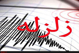 زلزله کرمانشاه چندین مصدوم در ثلاث باباجانی بجا گذاشت