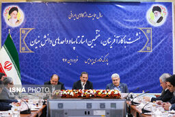 بازدید جهانگیری از پارک فناوری پردیسان