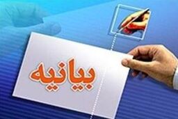 اتحادیه انجمن های اسلامی دانشجویان مستقل به انتصاب هراتی واکنش نشان داد