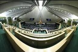 نمایندگان با یک فوریت طرح سنجش و پذیرش دانشجو در دوره های تحصیلات تکمیلی موافقت کردند