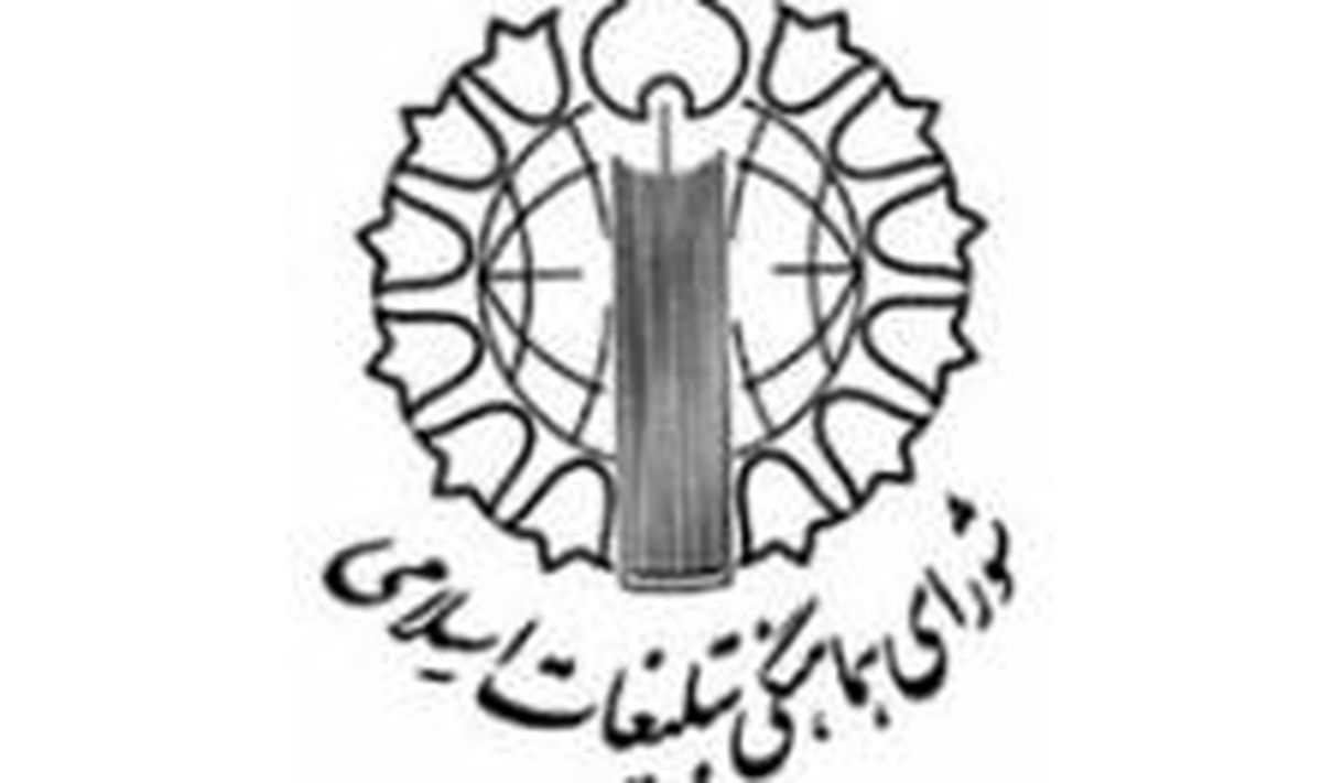 حکمت و اندیشه مطهر راهبردی مؤثر برای سبک زندگی ایرانی اسلامی است