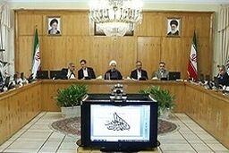 ویرایش نخست منشور حقوق شهروندی