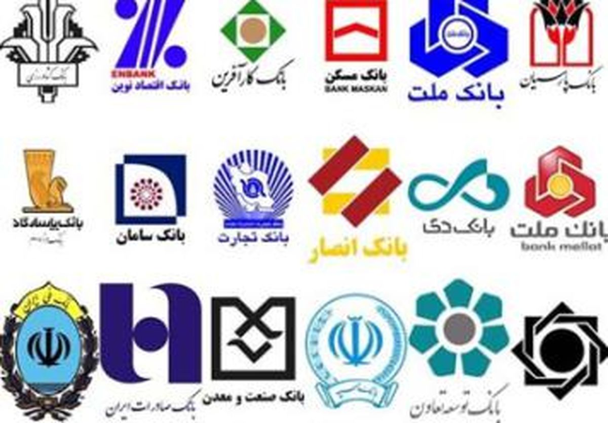 ۳ هزار میلیارد تومان معوقات بانکی در سال ۹۲ وصول شد