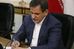 جهانگیری کشته شدن جمعی از مردم ترکیه در انفجار معدن را تسلیت گفت