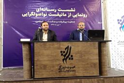 جوانگرایی یکی از محورهای اصلی نواصولگرایی است