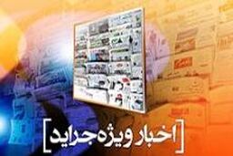 اموال زنجانی را ارزان نمی فروشیم / چین هم «نوح» را ممنوع کرد / فرد بازداشت شده خاوری نیست