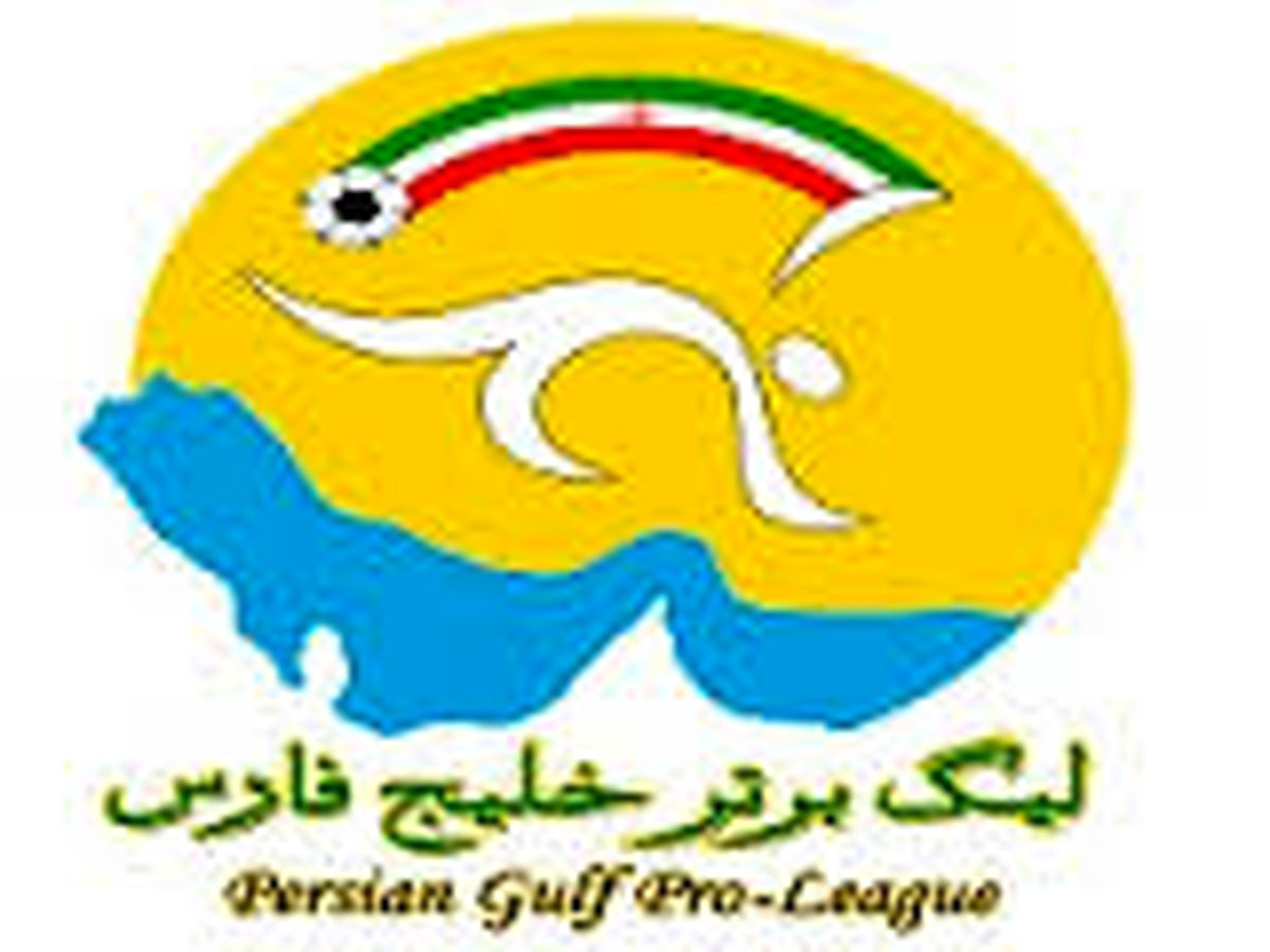 نبرد صنعت نفت آبادان و صبای قم / جدال مرفاوی و کریمی