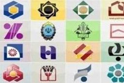 ساعت آغاز به کار بانکها مشخص شد