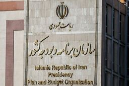 کسری ۲۰ هزار میلیارد تومانی بودجه