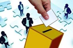 داوطلبان حضور در انتخابات شورای شهر تهران / از مشاور هاشمی رفسنجانی تا بیتا سحرخیز