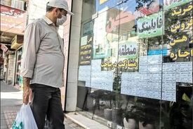 
۷۰ درصد درآمد تهرانی‌ها برای اجاره صرف می‌شود
