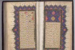 ۱۲۰ نسخه خطی نفیس فارسی در کتابخانه ملی بلغارستان